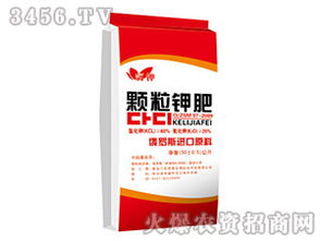 顆粒鉀肥與圓顆粒鉀肥 特性、優勢與農業應用解析